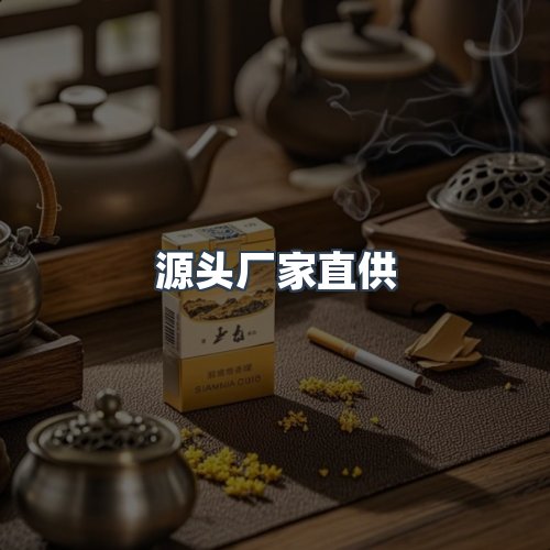 服务优势